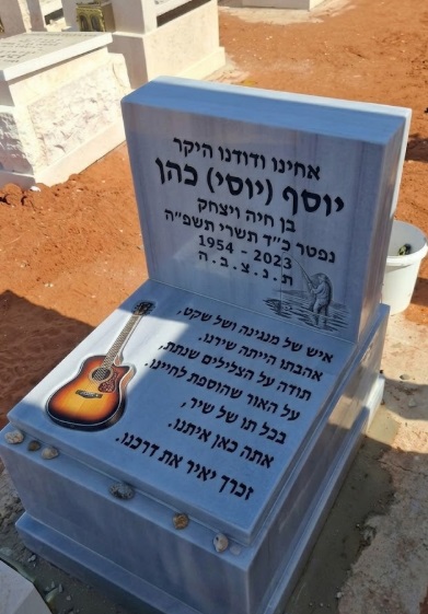 מצבות קטנות