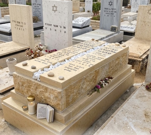 מצבות אלמנט