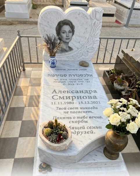 מצבות מעוצבות