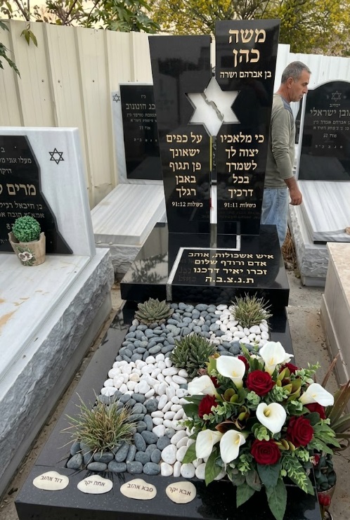 מצבות מעוצבות